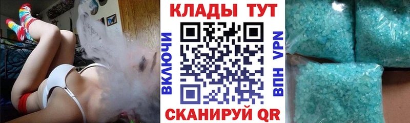 Купить закладку Героин Каннабис МЕФ ГАШ Cocaine Слободской