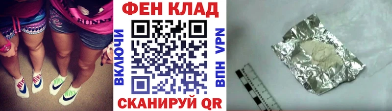Купить закладки Слободской Амфетамин Premium