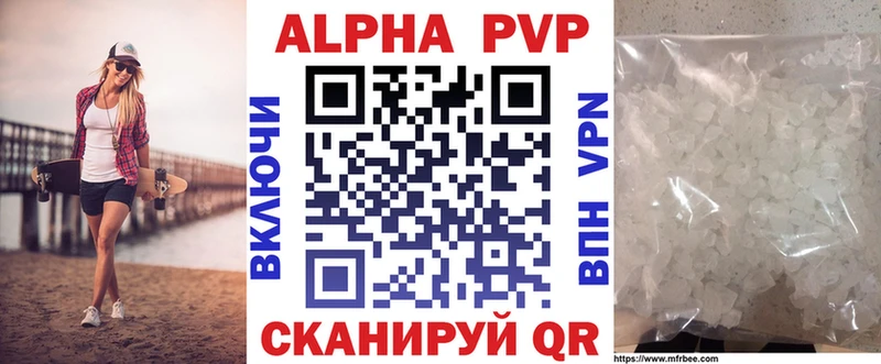 Купить  Слободской  A PVP Соль 