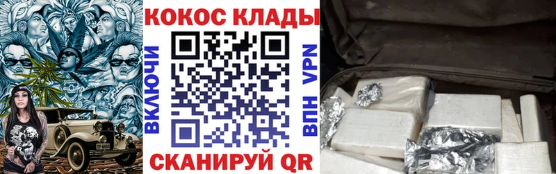 Купить  Слободской  COCAIN Боливия 