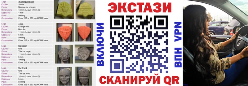 Купить закладки  Слободской  Ecstasy диски 