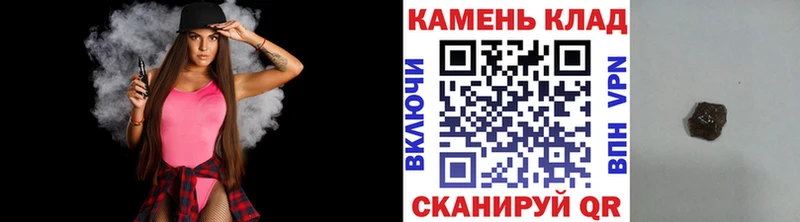 Купить закладки  Слободской  ГАШИШ ice o lator 