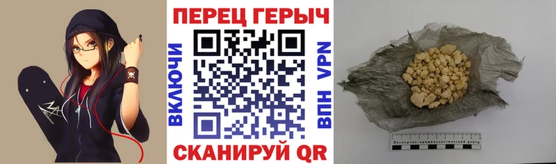 ГЕРОИН Афган Купить где Слободской