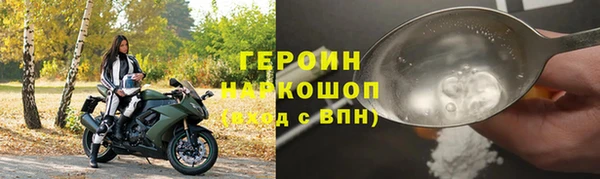 ALPHA PVP Баксан