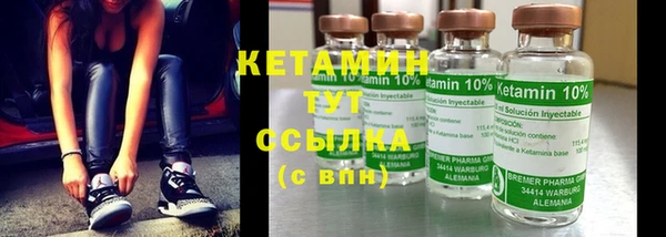 COCAINE Арсеньев