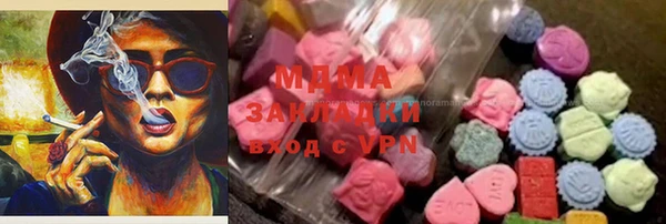 мдма Армянск