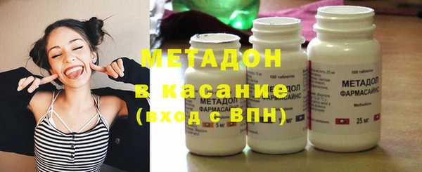мдма Армянск
