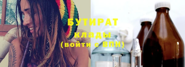 COCAINE Арсеньев