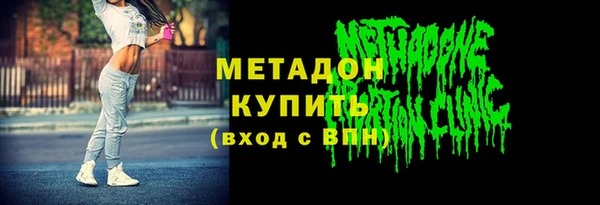 ALPHA PVP Баксан