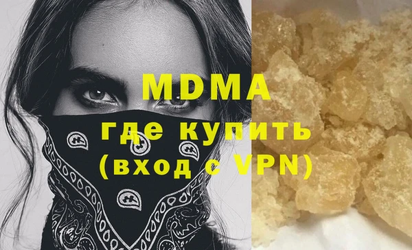 а пвп мука Аркадак