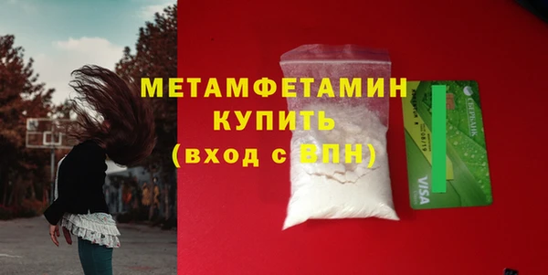 а пвп мука Аркадак