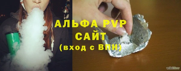 ALPHA PVP Баксан