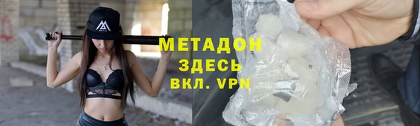 COCAINE Арсеньев