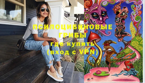 марки nbome Балабаново