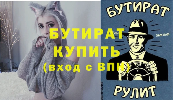 ALPHA PVP Баксан