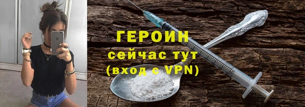COCAINE Арсеньев