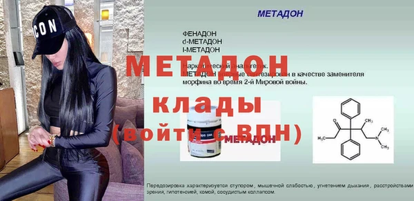 ALPHA PVP Баксан
