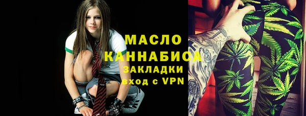 марки nbome Балабаново