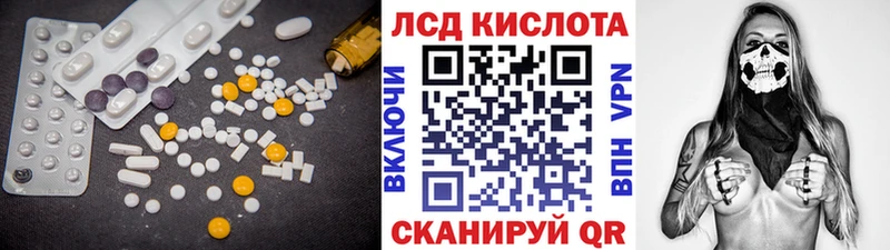 Лсд 25 экстази кислота  Купить где  Слободской 