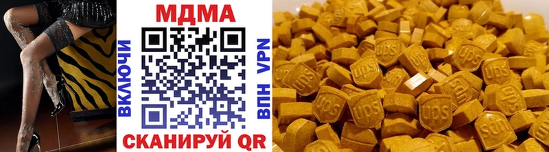 MDMA crystal  Купить  Слободской 