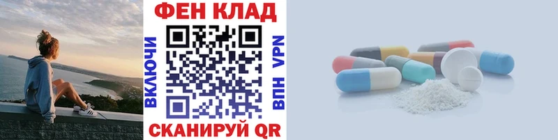 Купить  Слободской  МЕТАМФЕТАМИН винт 
