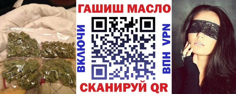 ТГК жижа  Купить где  Слободской 